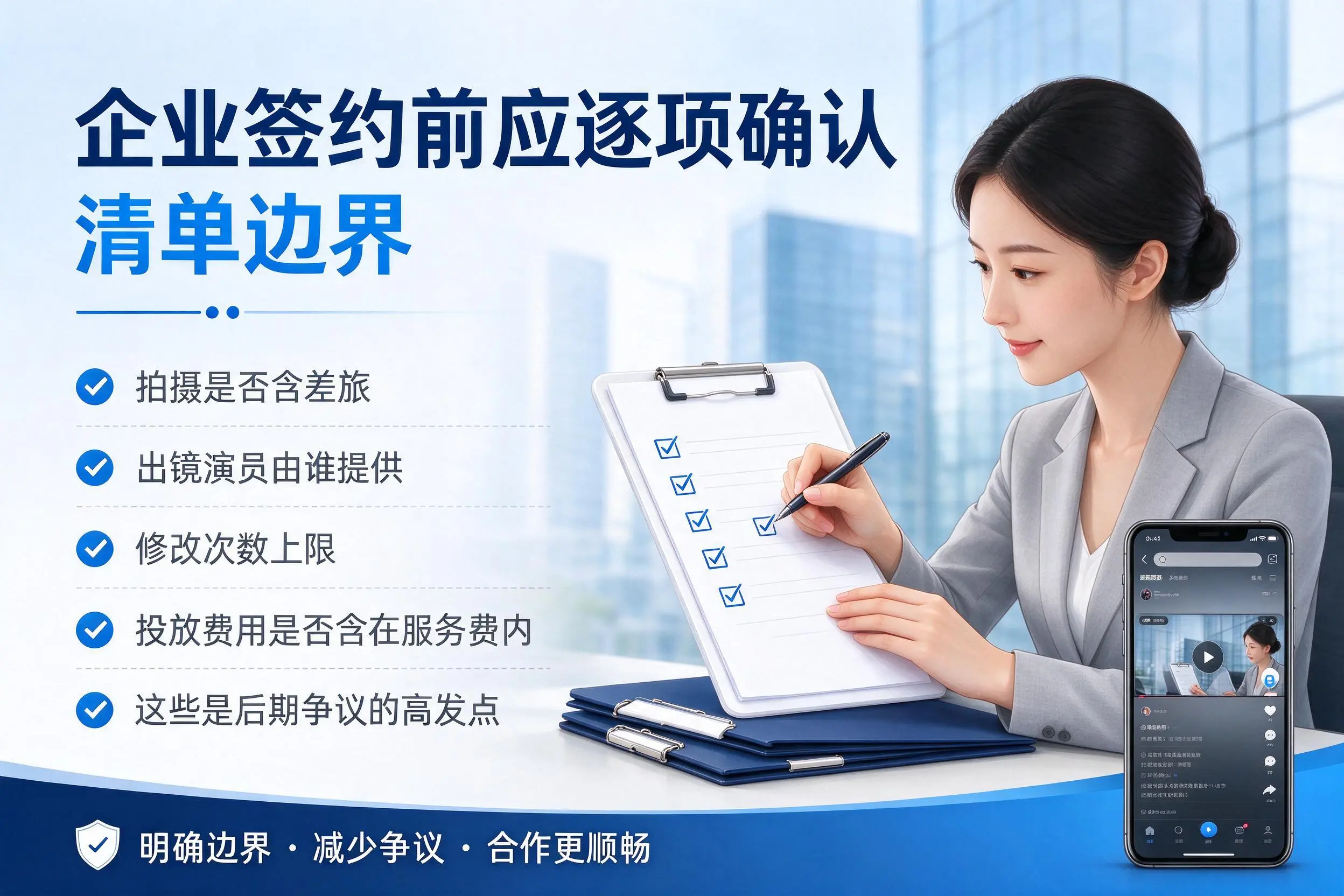 玉树短视频代运营是什么?一文讲清服务内容与合作模式